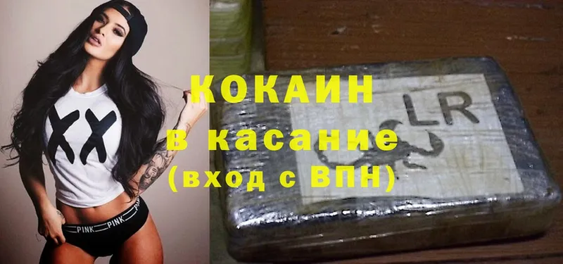 darknet телеграм  Светлоград  Cocaine Эквадор 