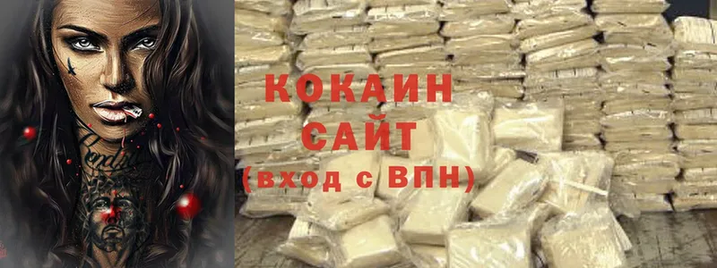 Cocaine Боливия Светлоград