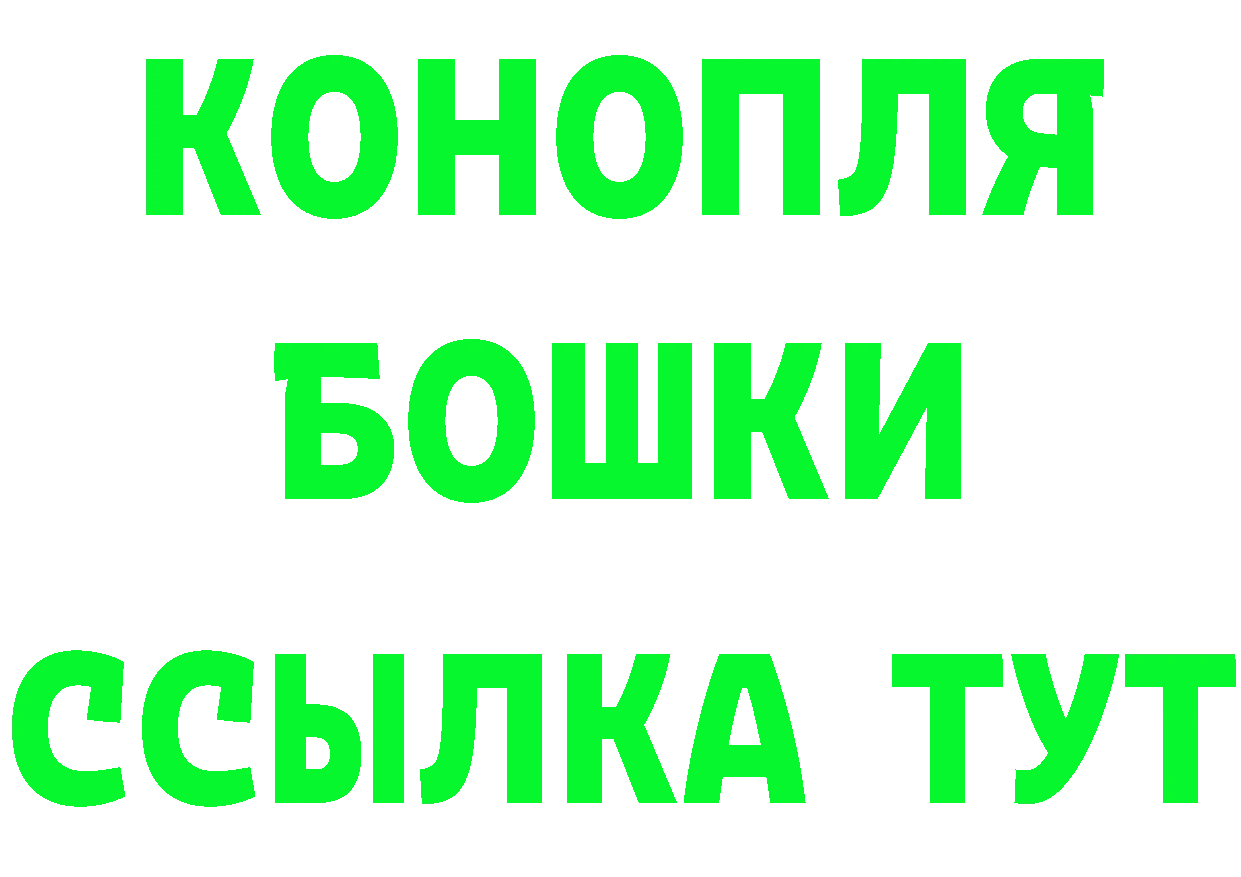 Кетамин VHQ вход это mega Светлоград